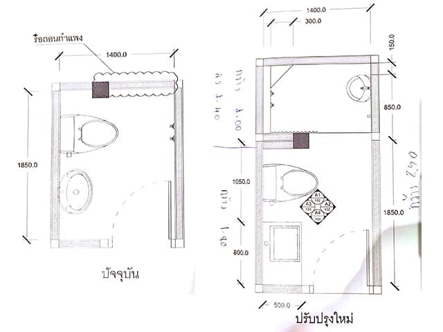 Renovate.BathRoom_3