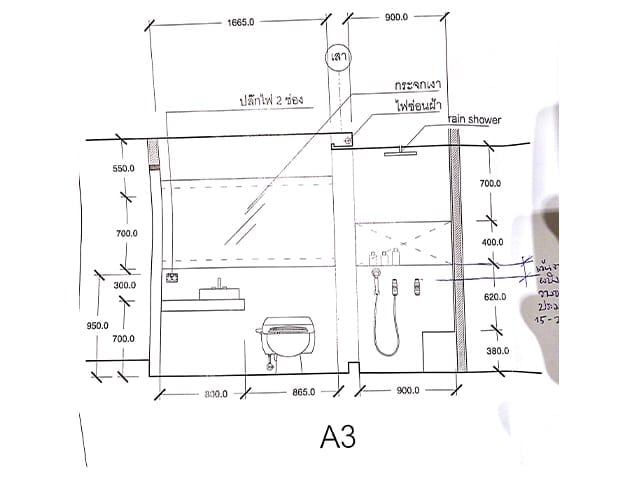 Renovate.BathRoom_4