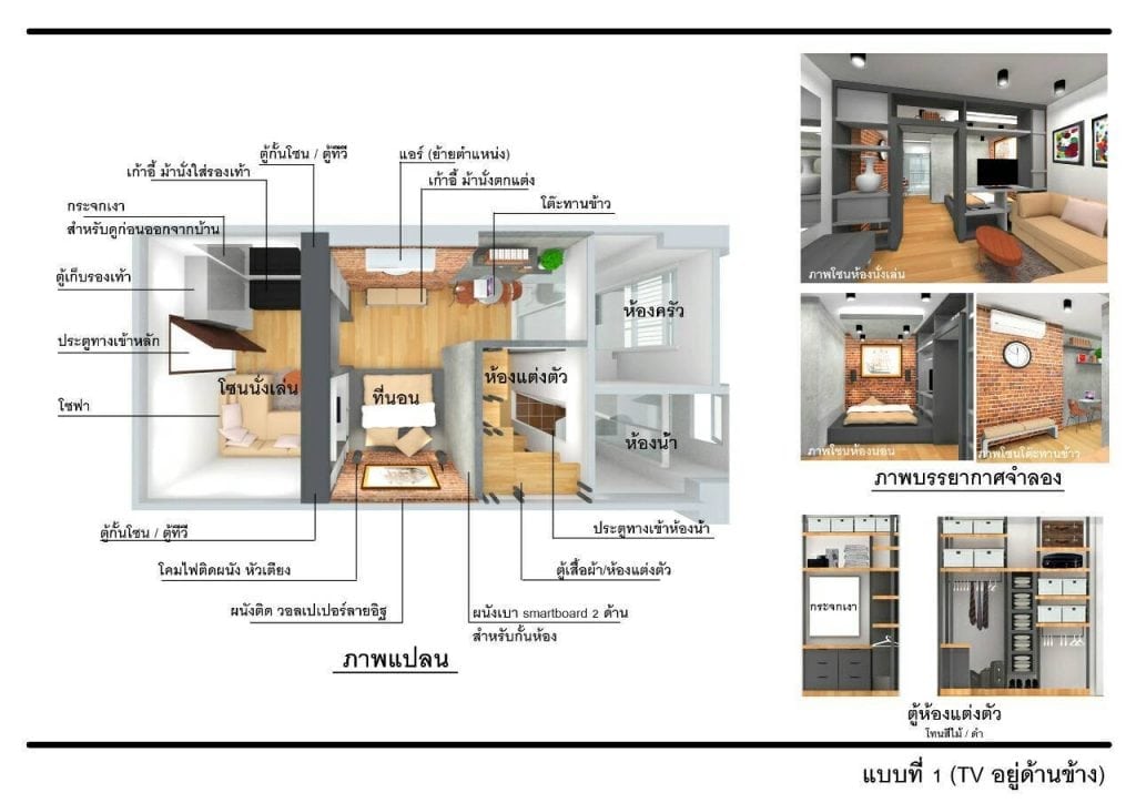decorate.condo_4
