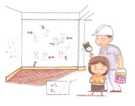 home_problems4