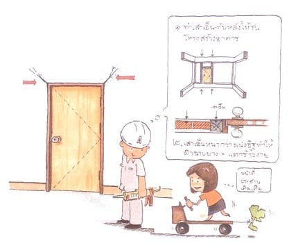 home_problems5