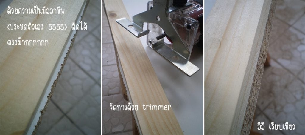 DIY ตู้เก็บของสุดเริศแบบ 2 in 1_004-min