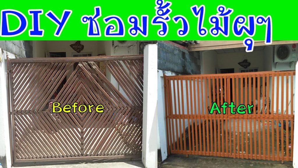 DIY ซ่อมรั้วไม้เก่าๆแบบง่ายๆ-01-min