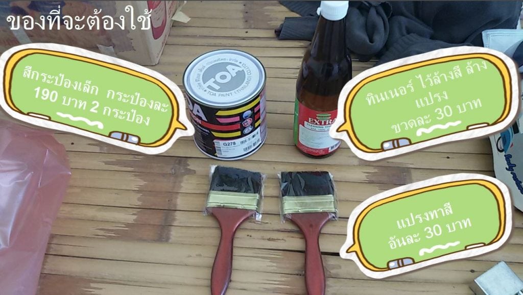 DIY ซ่อมรั้วไม้เก่าๆแบบง่ายๆ-02-min