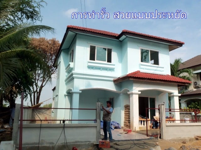 รีโนเวทบ้านเก่าด้วยงบ 6 แสน-43