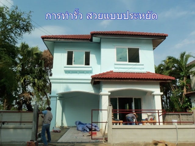 รีโนเวทบ้านเก่าด้วยงบ 6 แสน-44