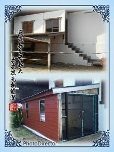รีโนเวทหลังบ้านใหม่สไตล์ทรอปิคอล