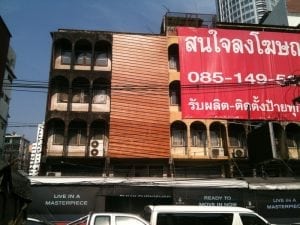 รีโนเวทตึกเก่าเป็นร้านอาหารสุดโมเดิร์น