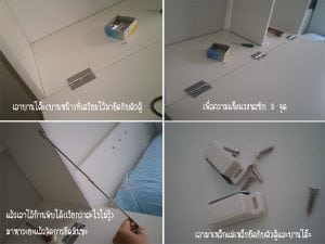 DIY.โต๊ะทำงาน2in1 10-min