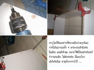 DIY.โต๊ะทำงาน2in1 7-min