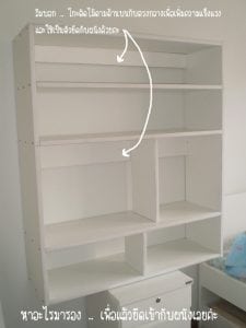 DIY.โต๊ะทำงาน2in1 9-min